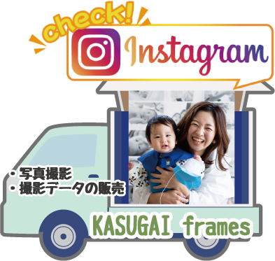 KASUGAI frames
